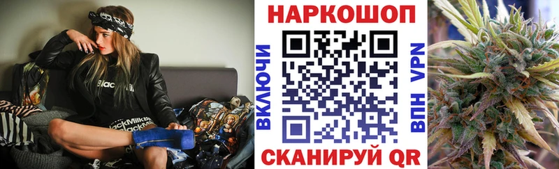 Где найти наркотики Бодайбо Гашиш  А ПВП  АМФЕТАМИН  Каннабис  COCAIN  МЕФ 