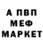 Amphetamine Розовый Andrew Chichibabin