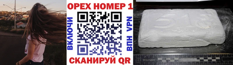 КОКАИН Fish Scale  Бодайбо 
