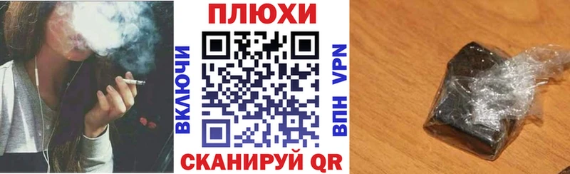 ГАШИШ Изолятор  Бодайбо 