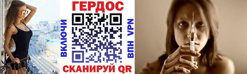 ГЕРОИН VHQ  Бодайбо 