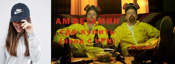 стаф Сафоново