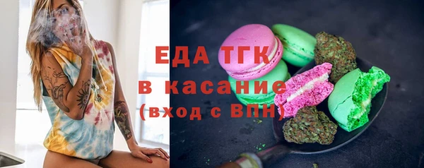 стаф Сафоново