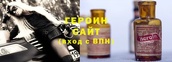 стаф Сафоново