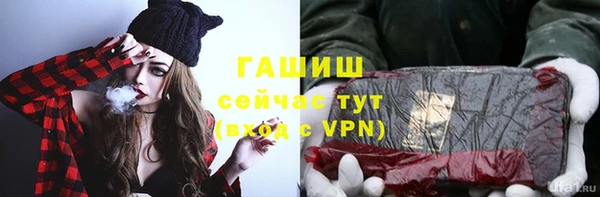 MESCALINE Саяногорск
