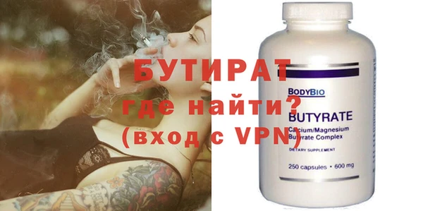 стаф Сафоново
