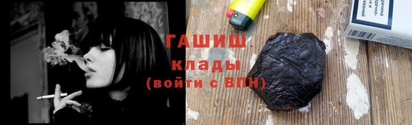 стаф Сафоново