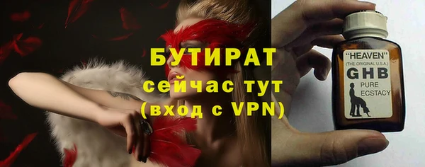 эйфоретик Грязи