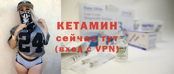 стаф Сафоново