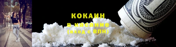 MESCALINE Саяногорск