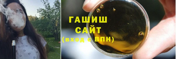 стаф Сафоново