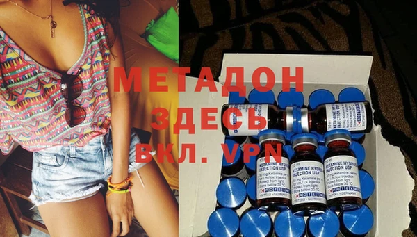 MESCALINE Саяногорск