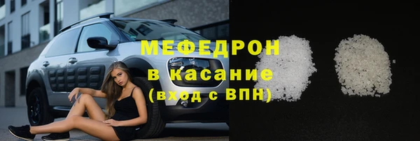MESCALINE Саяногорск