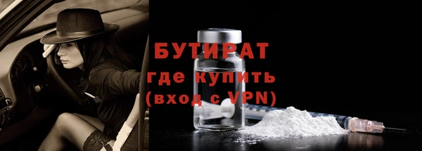 стаф Сафоново