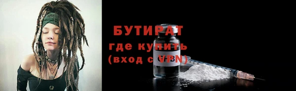 ALPHA-PVP Сатка