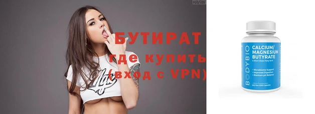 стаф Сафоново