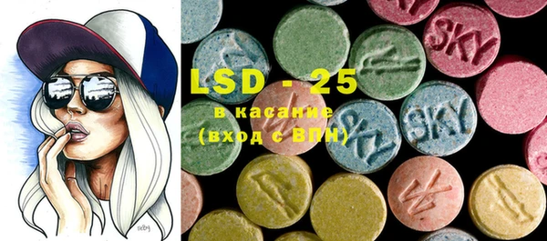 марки lsd Рославль
