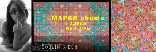 ALPHA-PVP Сатка