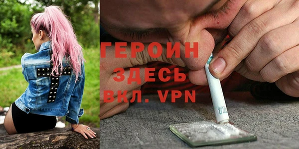 MESCALINE Саяногорск