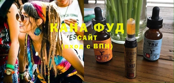 MESCALINE Саяногорск