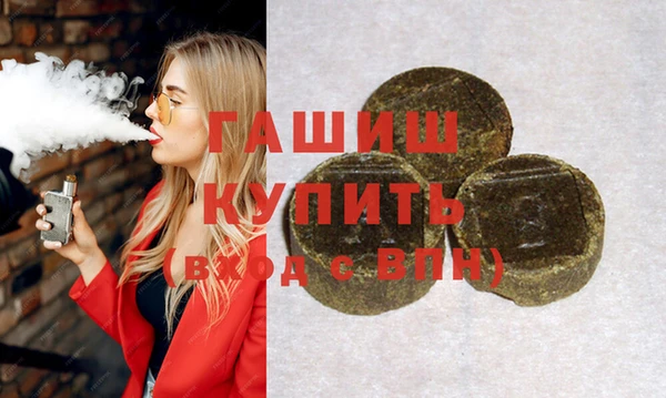 стаф Сафоново