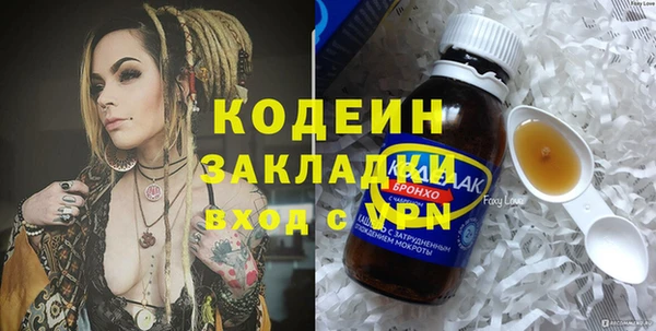 MESCALINE Саяногорск