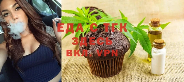 кокс Губаха
