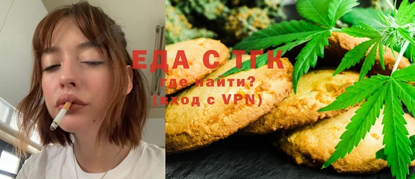 стаф Сафоново