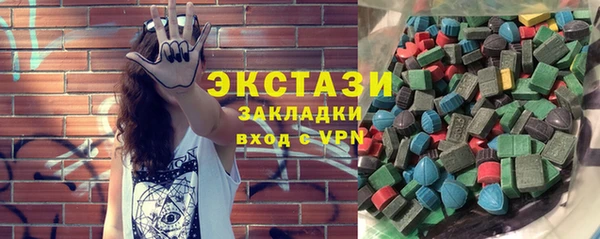 ALPHA-PVP Сатка