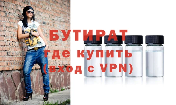 MESCALINE Саяногорск