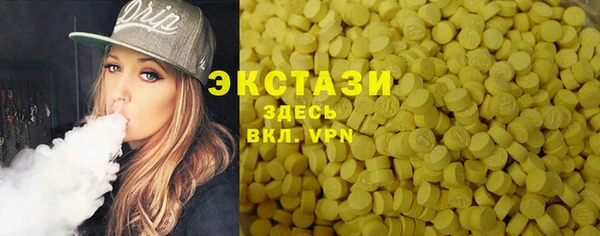 ALPHA-PVP Сатка