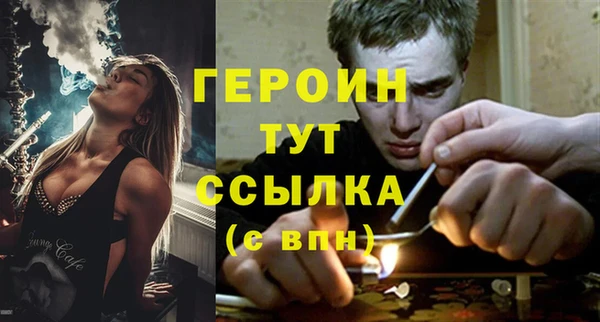 MESCALINE Саяногорск