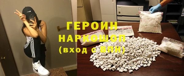 MESCALINE Саяногорск