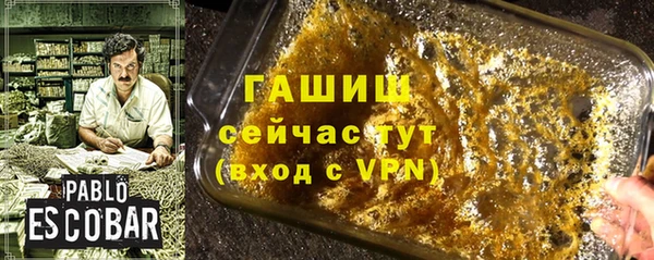 MESCALINE Саяногорск
