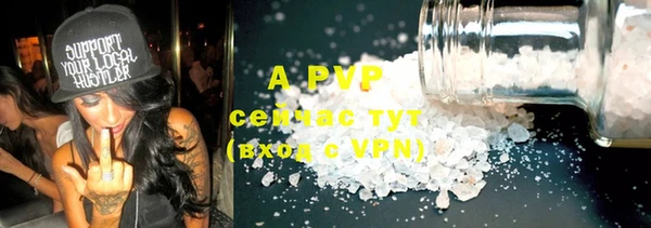 ALPHA-PVP Сатка
