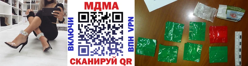 MDMA VHQ  Бодайбо 