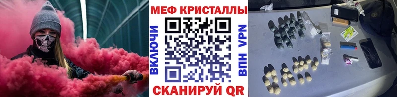 наркошоп  Бодайбо  MEGA вход  МЯУ-МЯУ VHQ 