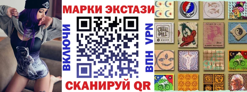 цена   Бодайбо  Марки NBOMe 1,5мг 