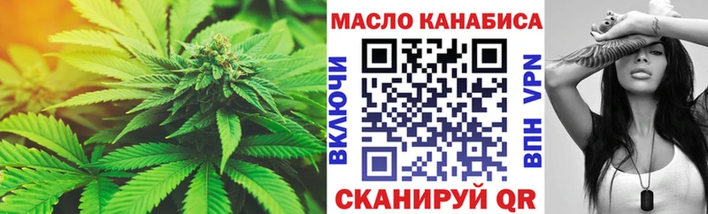 ОМГ ОМГ зеркало  Бодайбо  Дистиллят ТГК жижа 
