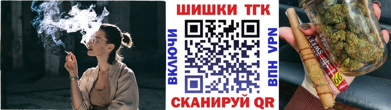 Конопля THC 21%  Бодайбо 