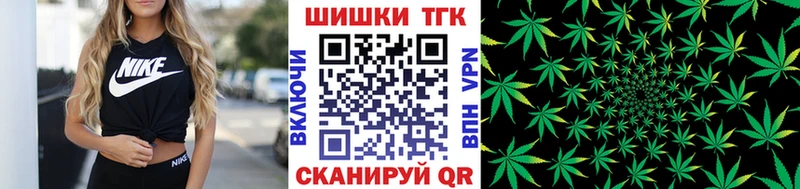 МАРИХУАНА марихуана Бодайбо